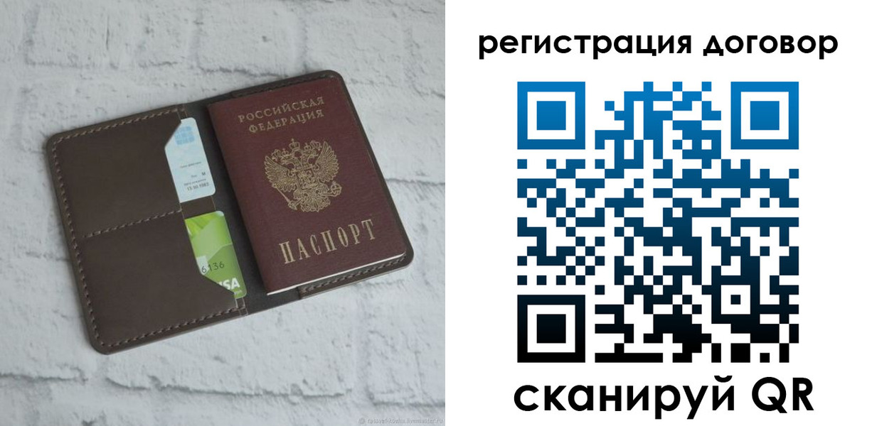 найти адрес прописки в Усть-Катаве