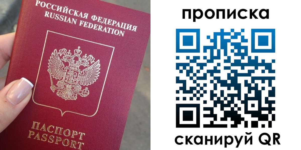 регистрация для школы в Усть-Катаве