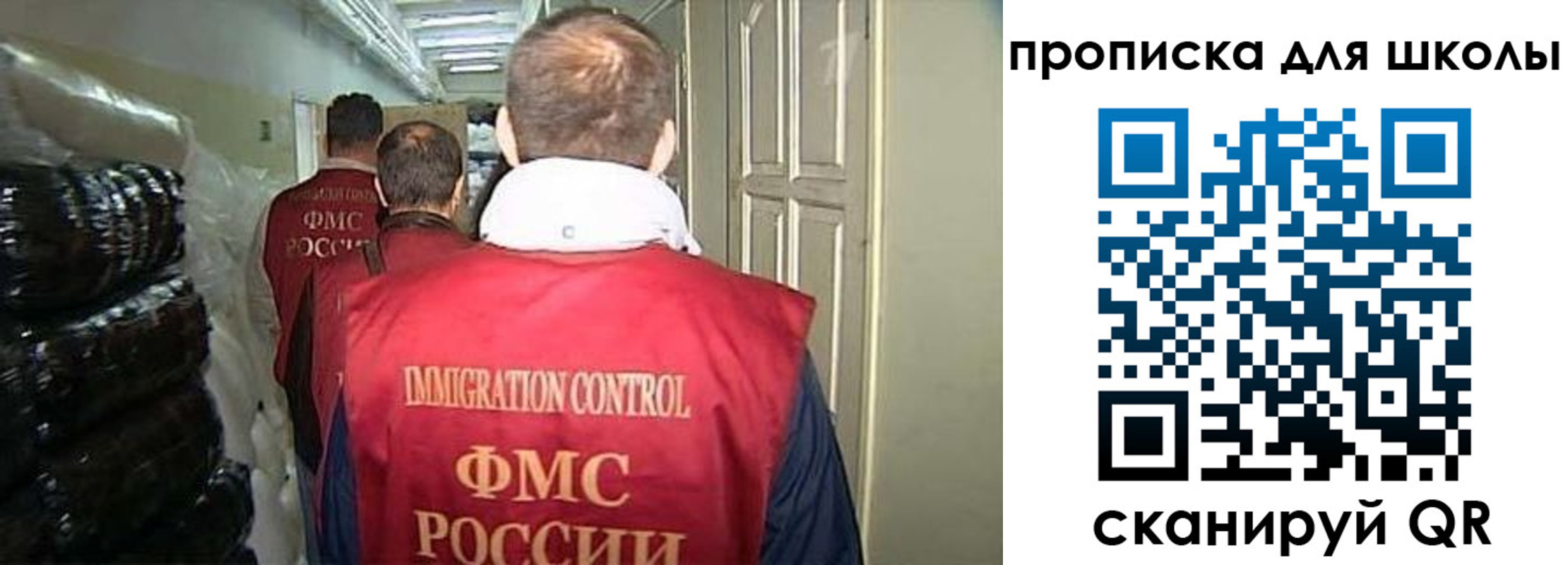прописка гарантия в Усть-Катаве