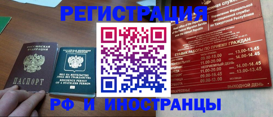 регистрация для школы в Усть-Катаве