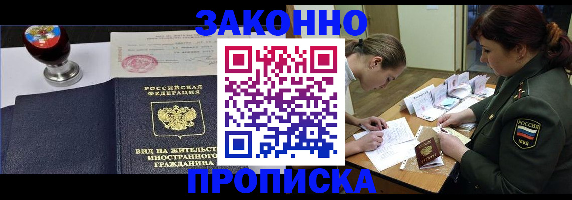 регистрация в Усть-Катаве