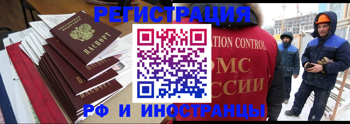 купить прописку в Усть-Катаве