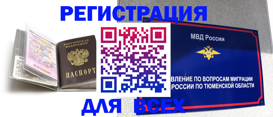 найти адрес прописки в Усть-Катаве