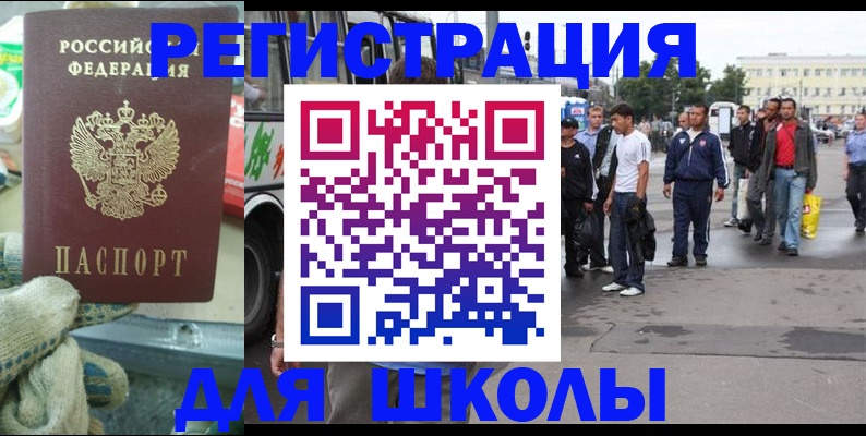 регистрация для дет. сада в Усть-Катаве