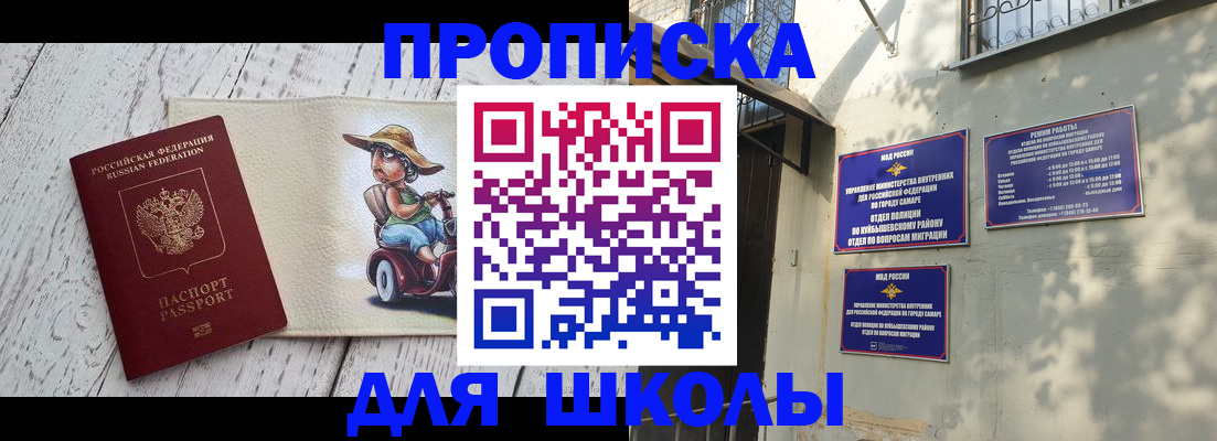 регистрация в Усть-Катаве